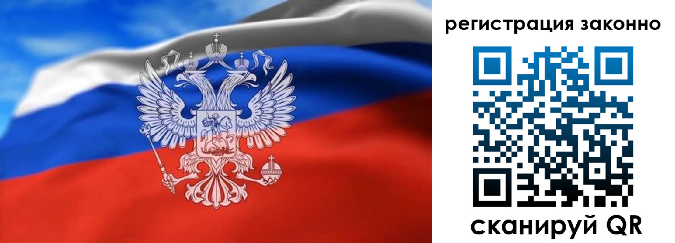 прописка для школы в Сургуте