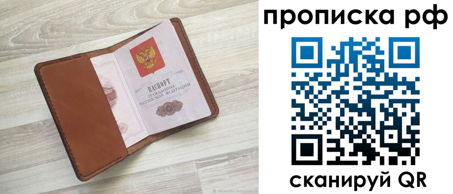 регистрация в Сургуте
