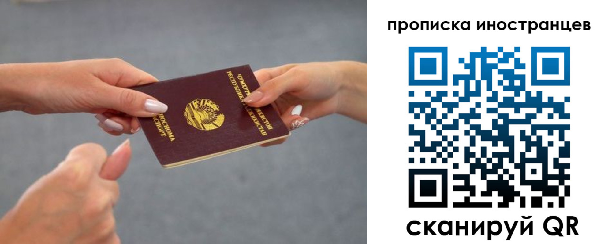регистрация для дет. сада в Сургуте